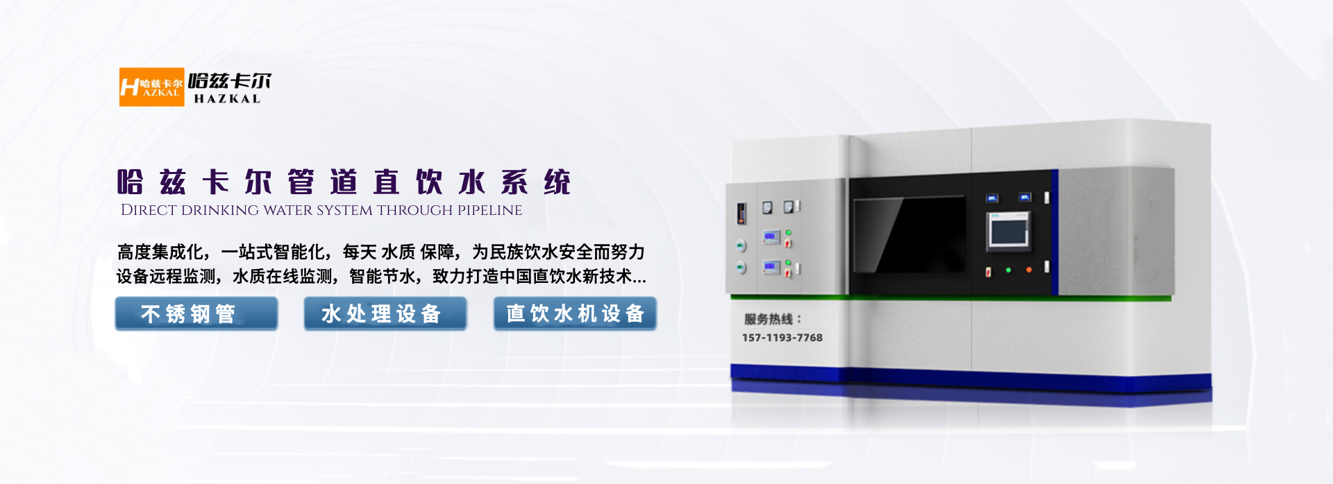 轮播图5
