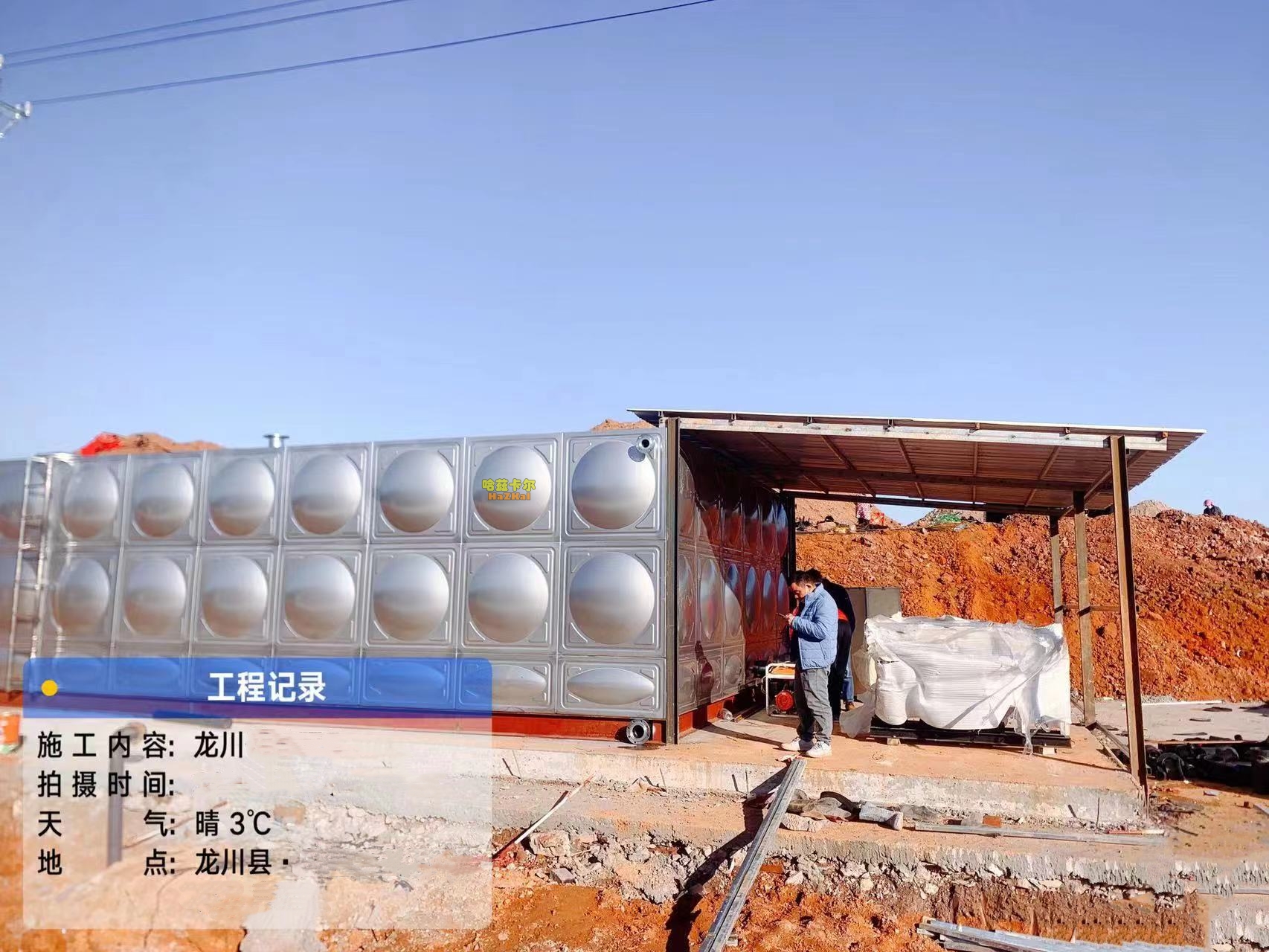 微信图片_20251125182445_318_1